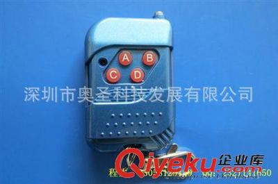 無(wú)線遙控器 自動(dòng)門控制器、感應(yīng)門控制器、自動(dòng)門配件 無(wú)線遙控器-深圳市奧圣科技發(fā)展提供無(wú)線遙控器 自動(dòng)門控制器、感應(yīng)門控制器、自動(dòng)門配件 無(wú)線遙控器的相關(guān)介紹、產(chǎn)品、服務(wù)、圖片、價(jià)格深圳市奧圣科技發(fā)展、百勝紅門威捷等遙控器;卷簾門遙控器;無(wú)線接收模塊;伸縮門控制器;道閘控制板;卷簾門遙控器控制板;自動(dòng)感應(yīng)門遙控器;門磁報(bào)警器;管狀電機(jī)遙控器;外掛電機(jī)遙控器