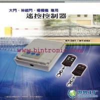 遙控系統(tǒng)_主營(yíng)產(chǎn)品_彬騰企業(yè)股份