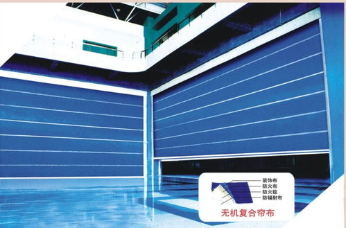 深圳防火卷簾門深圳無(wú)機(jī)布防火卷簾門深圳防火門廠家