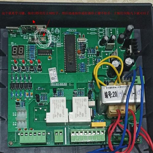 九竹企業電動伸縮門遙控器輪子控制器遙控板r工廠大門電機配件