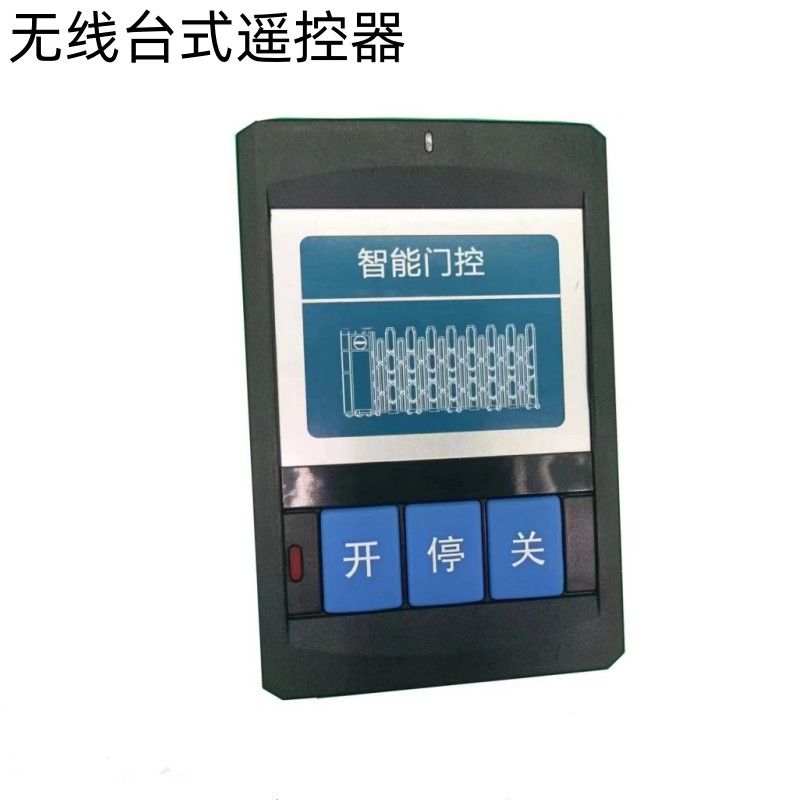 電動伸縮門控制器遙控器電動門無軌控制器通用雙電機控制主板全套