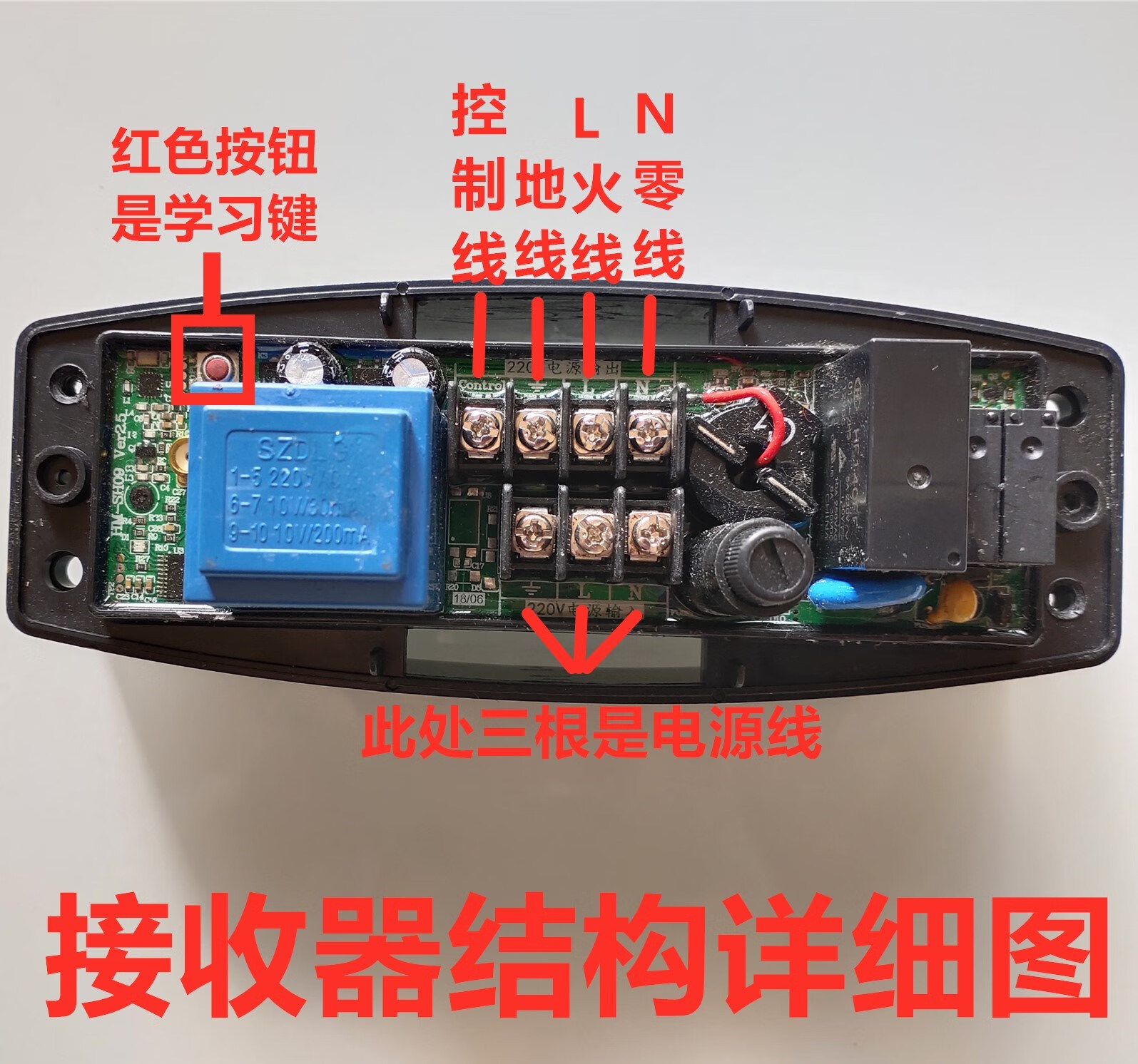 紅門電動伸縮門控制器道閘門控制盒hm430x遙控接收盒平移門控制器