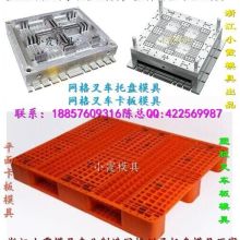 華威模具廠 專業模具制造與注塑加工解決方案