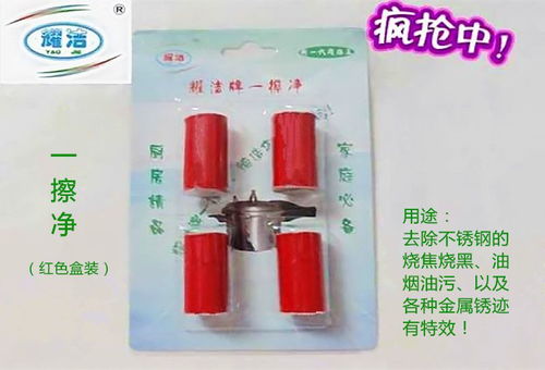 供應優(yōu)質(zhì)去污棒，物美價廉的日用品與化妝品批發(fā)首選