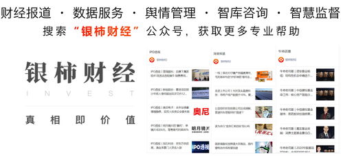 IPO周觀察 上周11家公司過會丁點兒食品被否，本周7家“應考”聚焦旅客票務代理