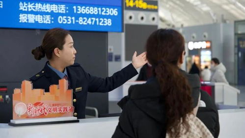 2026春運進行時 濟南三大站預計發送旅客455萬人次，票務代理服務提質升級